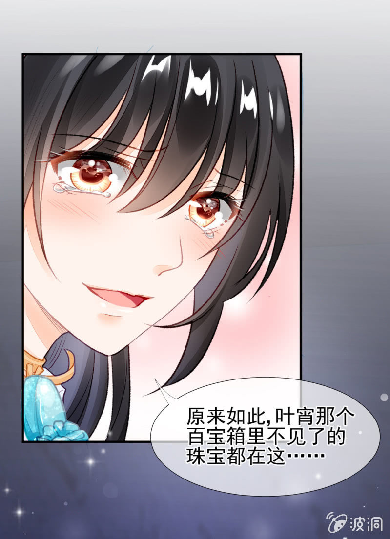 神探双骄韩漫全集-最珍贵的的东西无删减无遮挡章节图片 