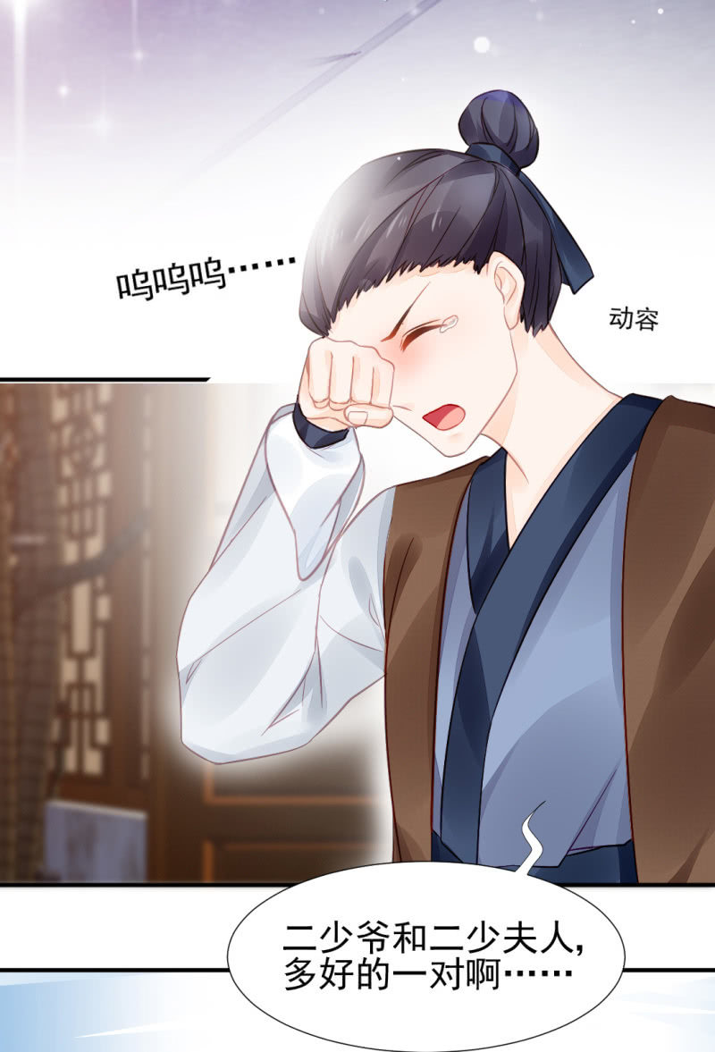 神探双骄韩漫全集-最珍贵的的东西无删减无遮挡章节图片 