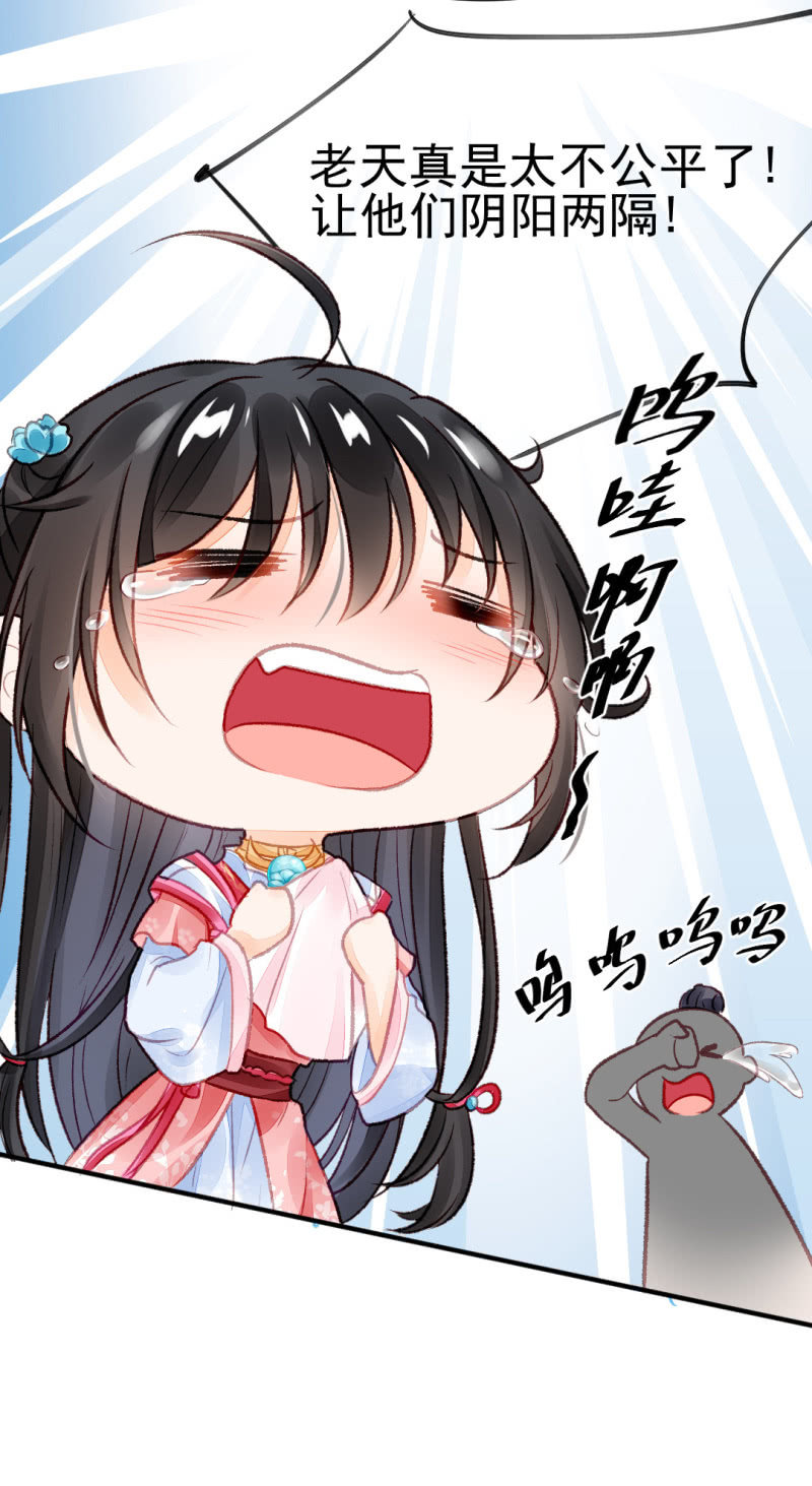 神探双骄韩漫全集-最珍贵的的东西无删减无遮挡章节图片 