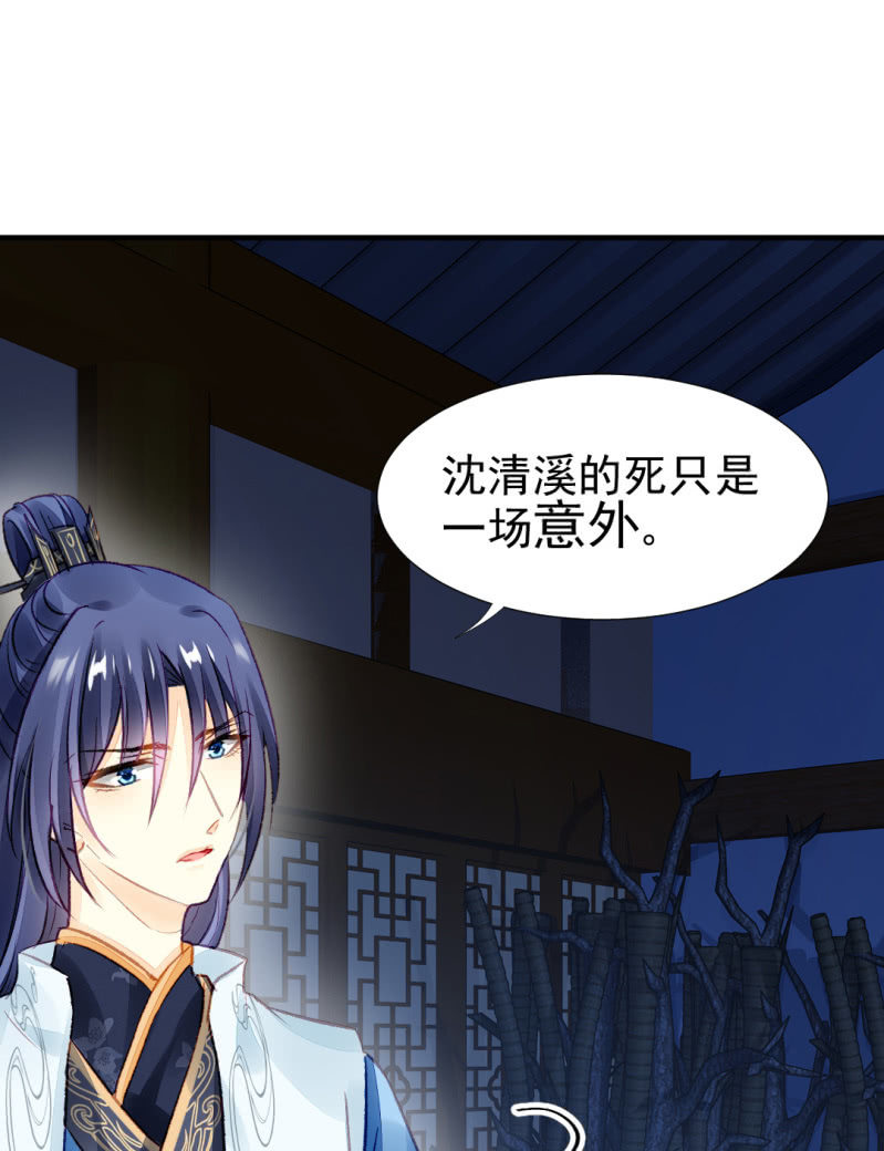 神探双骄韩漫全集-最珍贵的的东西无删减无遮挡章节图片 
