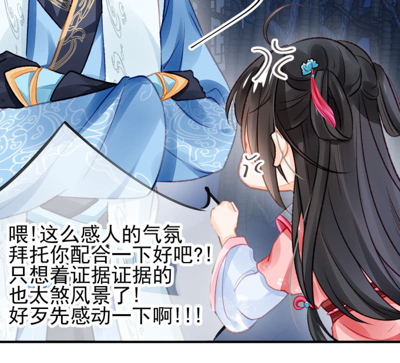 神探双骄韩漫全集-最珍贵的的东西无删减无遮挡章节图片 