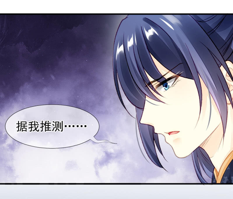 神探双骄韩漫全集-最珍贵的的东西无删减无遮挡章节图片 