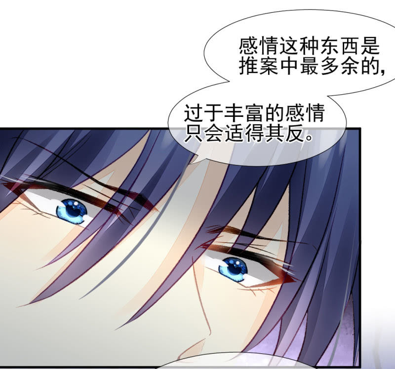 神探双骄韩漫全集-最珍贵的的东西无删减无遮挡章节图片 