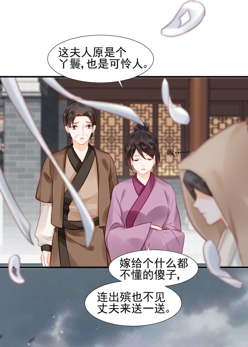 神探双骄韩漫全集-最珍贵的的东西无删减无遮挡章节图片 