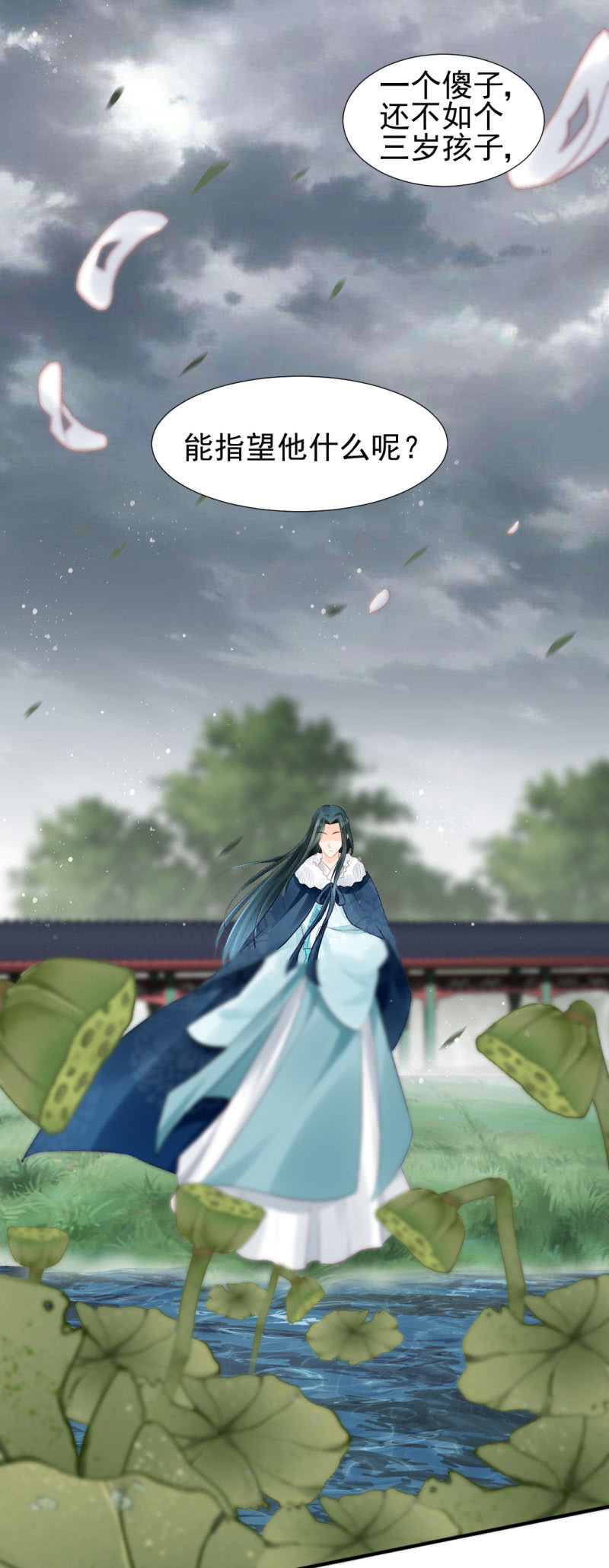 神探双骄韩漫全集-最珍贵的的东西无删减无遮挡章节图片 