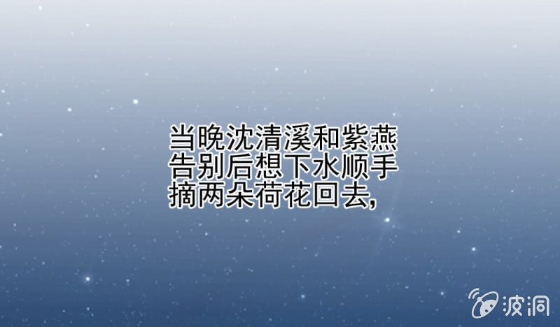 神探双骄韩漫全集-最珍贵的的东西无删减无遮挡章节图片 