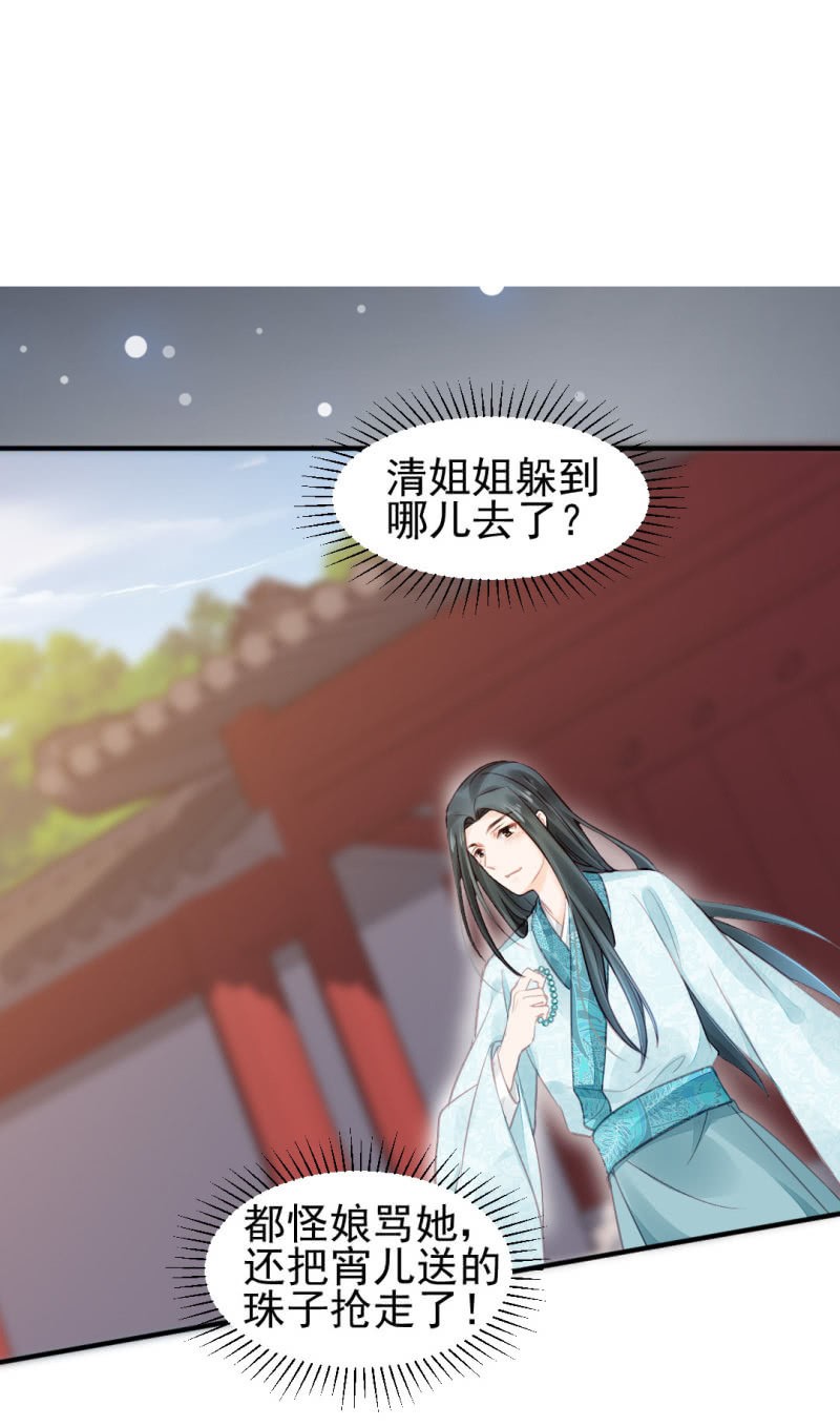 神探双骄韩漫全集-最珍贵的的东西无删减无遮挡章节图片 