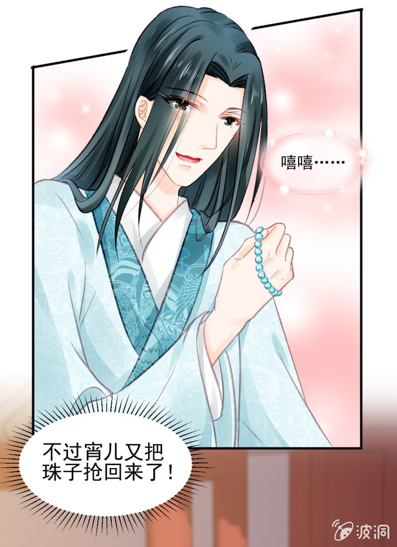 神探双骄韩漫全集-最珍贵的的东西无删减无遮挡章节图片 