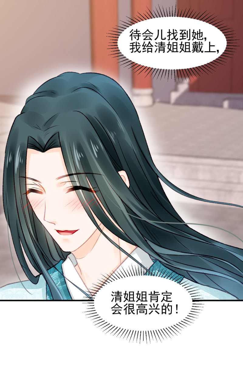 神探双骄韩漫全集-最珍贵的的东西无删减无遮挡章节图片 