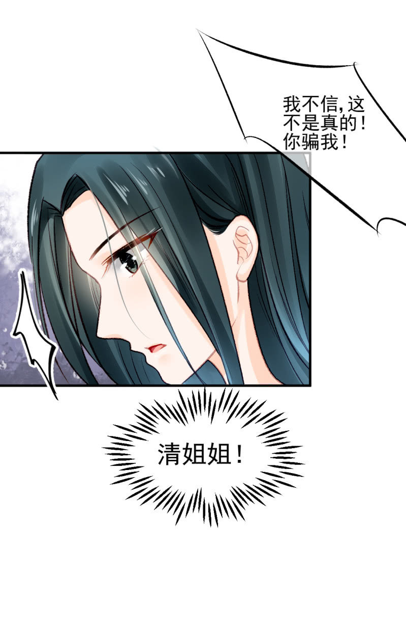 神探双骄韩漫全集-最珍贵的的东西无删减无遮挡章节图片 