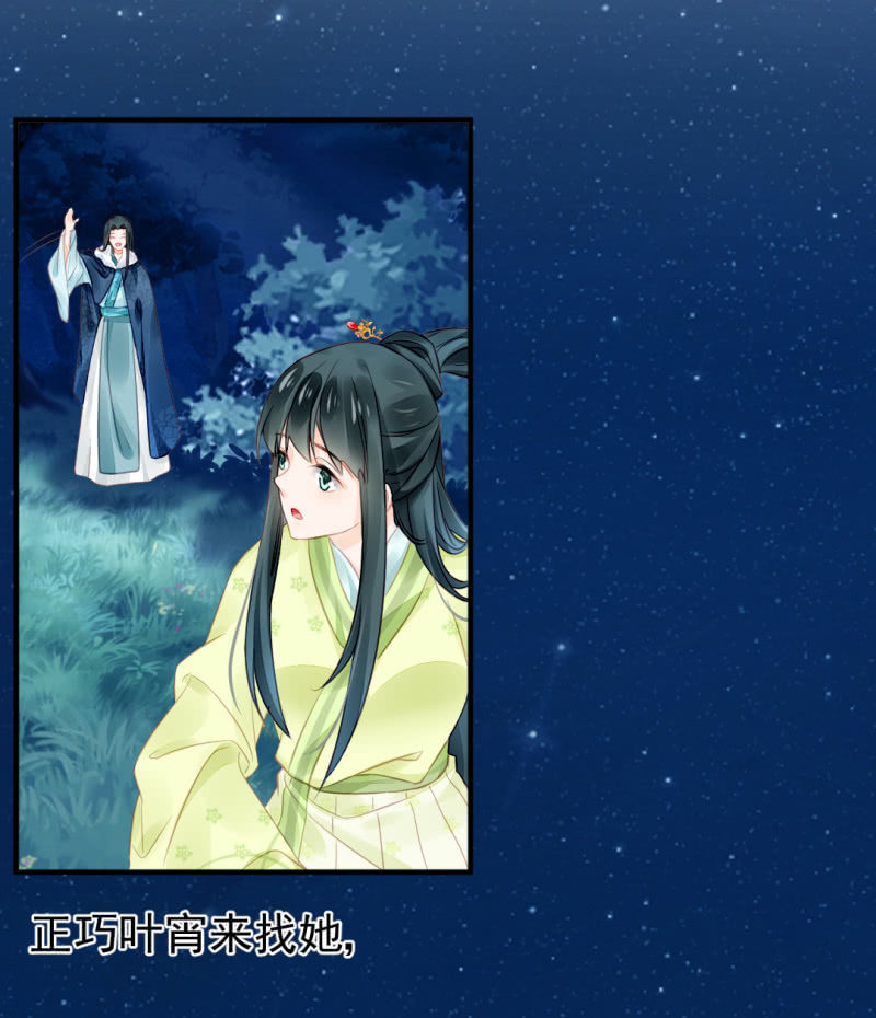 神探双骄韩漫全集-最珍贵的的东西无删减无遮挡章节图片 