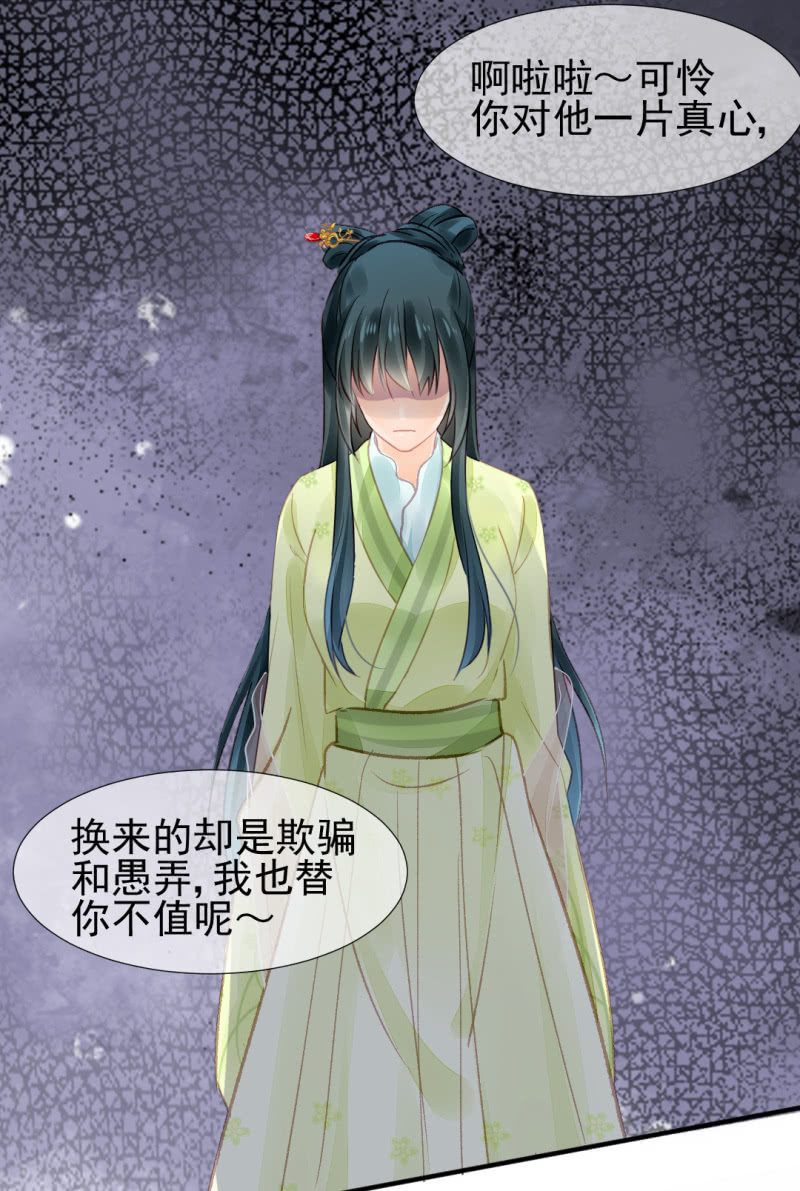 神探双骄韩漫全集-往事已如烟无删减无遮挡章节图片 