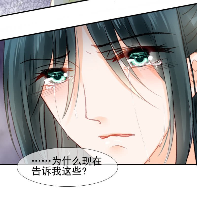 神探双骄韩漫全集-往事已如烟无删减无遮挡章节图片 