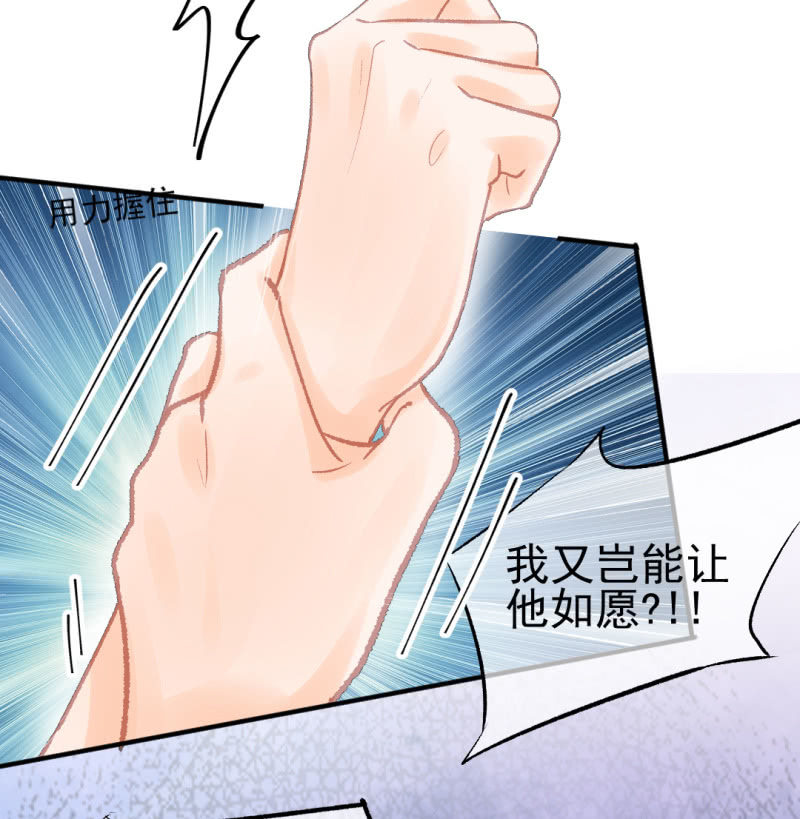 神探双骄韩漫全集-往事已如烟无删减无遮挡章节图片 