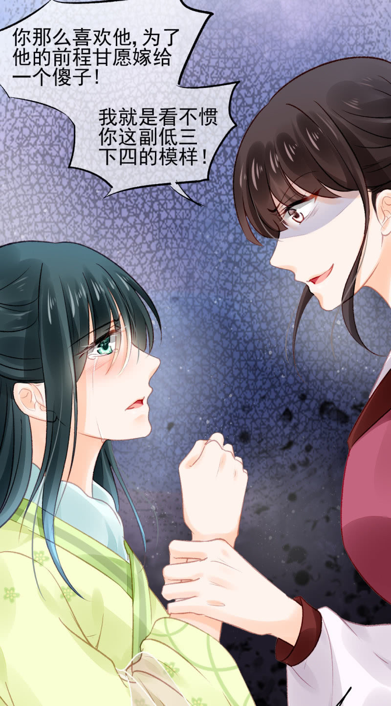 神探双骄韩漫全集-往事已如烟无删减无遮挡章节图片 