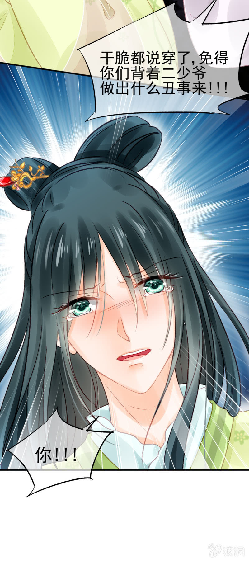 神探双骄韩漫全集-往事已如烟无删减无遮挡章节图片 