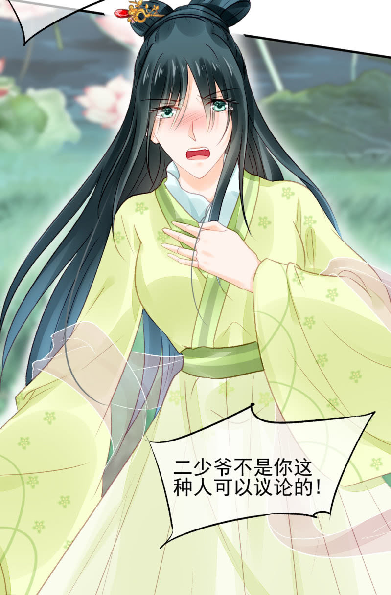 神探双骄韩漫全集-往事已如烟无删减无遮挡章节图片 
