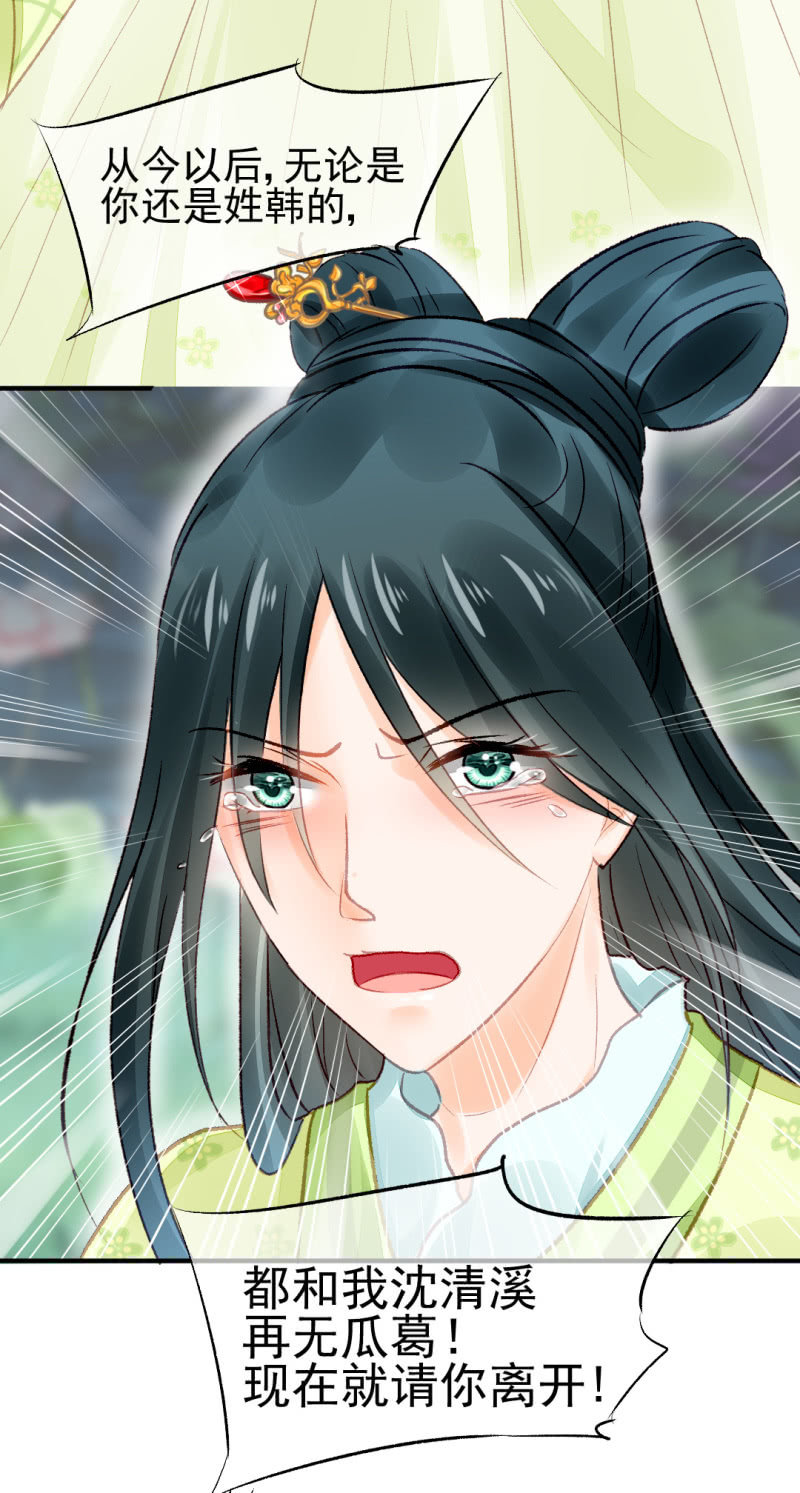 神探双骄韩漫全集-往事已如烟无删减无遮挡章节图片 