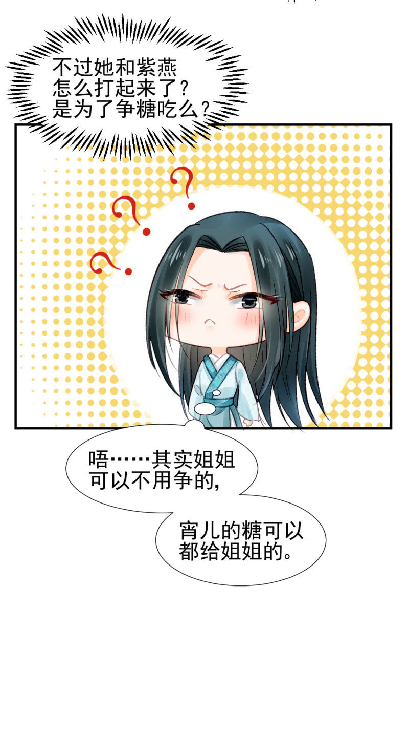 神探双骄韩漫全集-往事已如烟无删减无遮挡章节图片 
