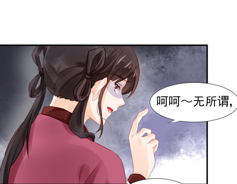 神探双骄韩漫全集-往事已如烟无删减无遮挡章节图片 