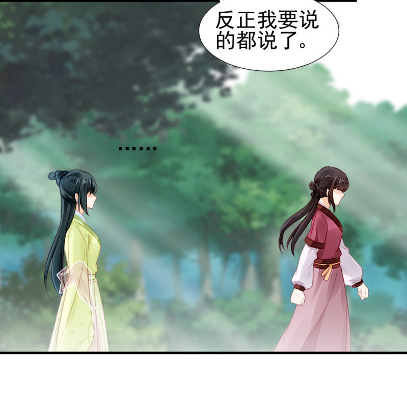 神探双骄韩漫全集-往事已如烟无删减无遮挡章节图片 