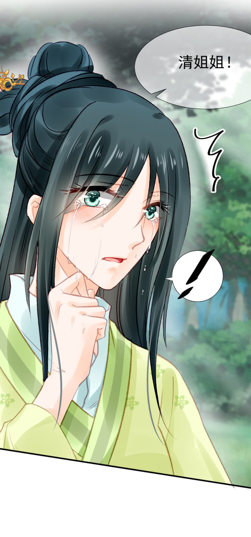 神探双骄韩漫全集-往事已如烟无删减无遮挡章节图片 