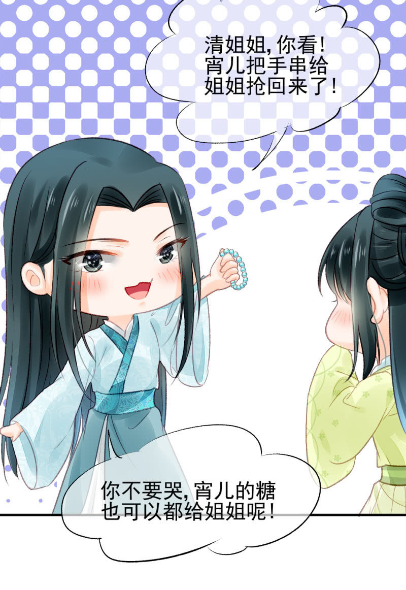 神探双骄韩漫全集-往事已如烟无删减无遮挡章节图片 
