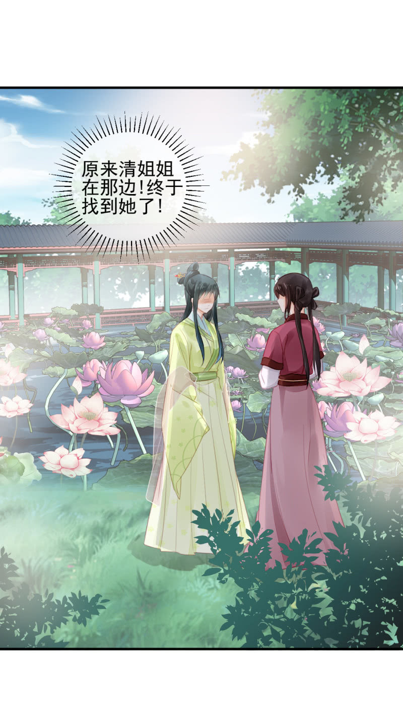 神探双骄韩漫全集-往事已如烟无删减无遮挡章节图片 