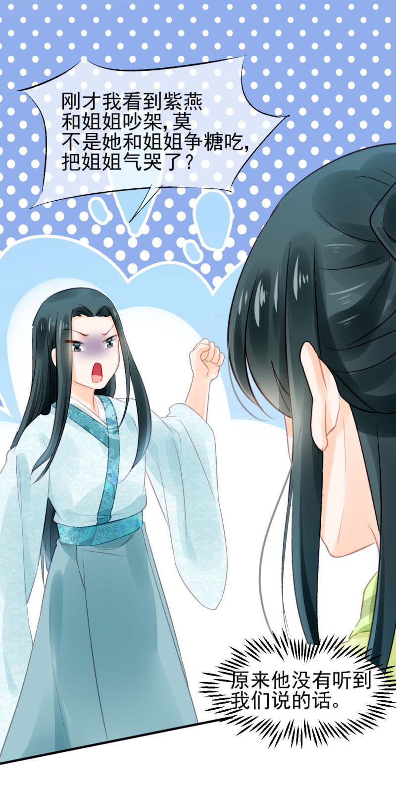 神探双骄韩漫全集-往事已如烟无删减无遮挡章节图片 