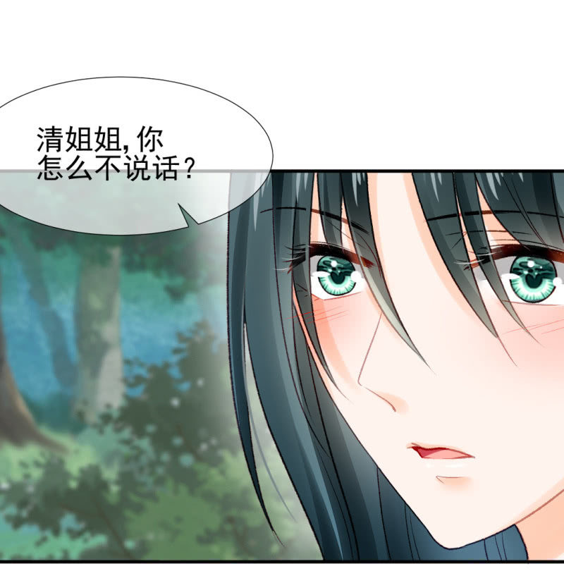 神探双骄韩漫全集-往事已如烟无删减无遮挡章节图片 