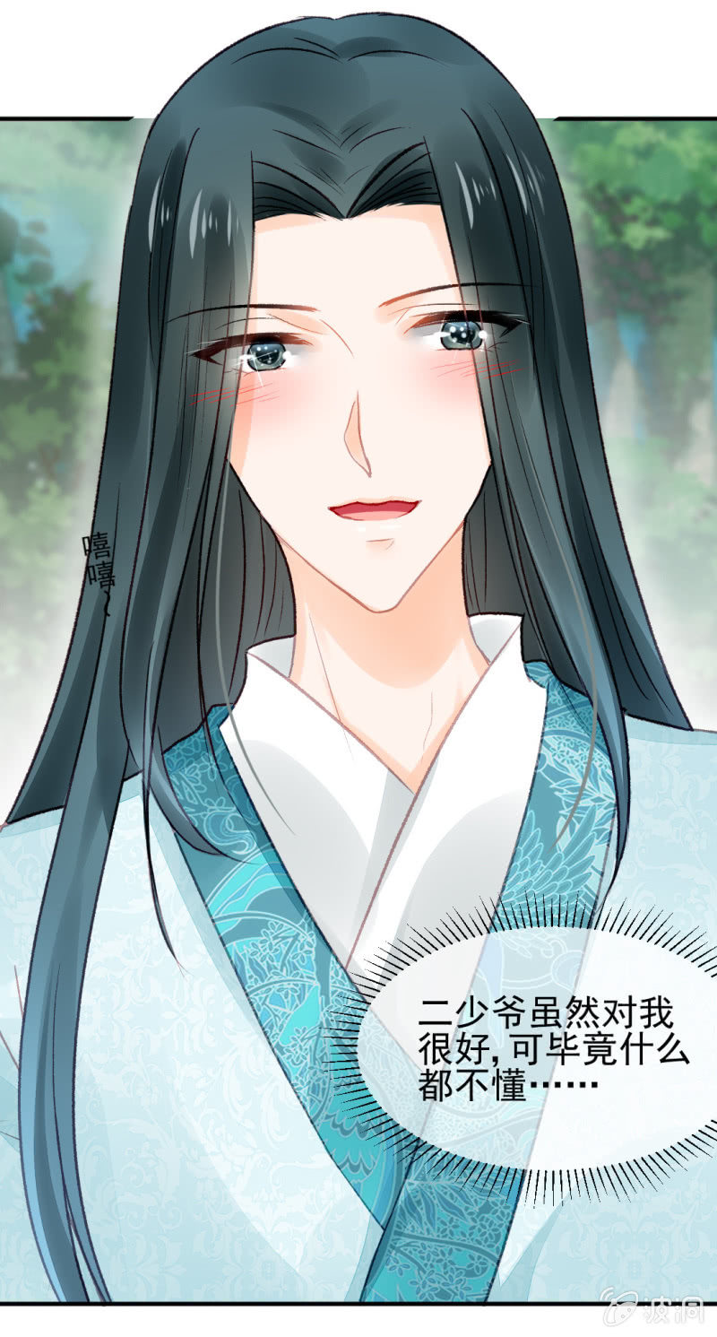 神探双骄韩漫全集-往事已如烟无删减无遮挡章节图片 