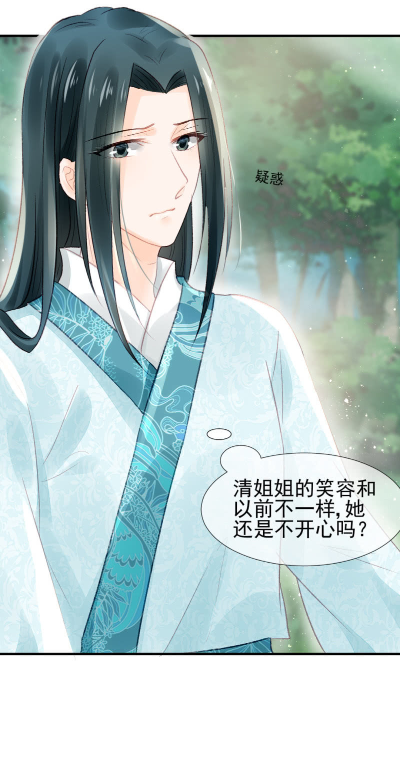 神探双骄韩漫全集-往事已如烟无删减无遮挡章节图片 