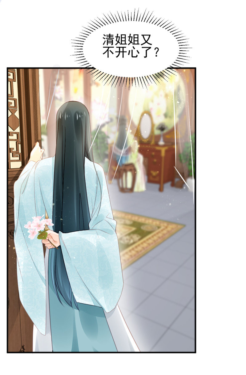神探双骄韩漫全集-往事已如烟无删减无遮挡章节图片 