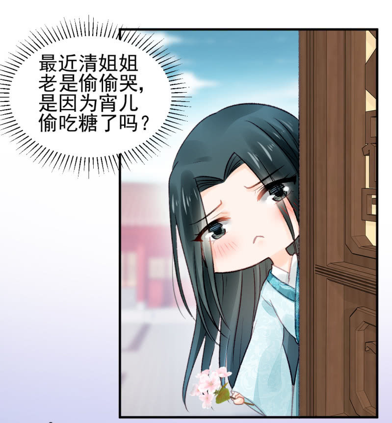 神探双骄韩漫全集-往事已如烟无删减无遮挡章节图片 