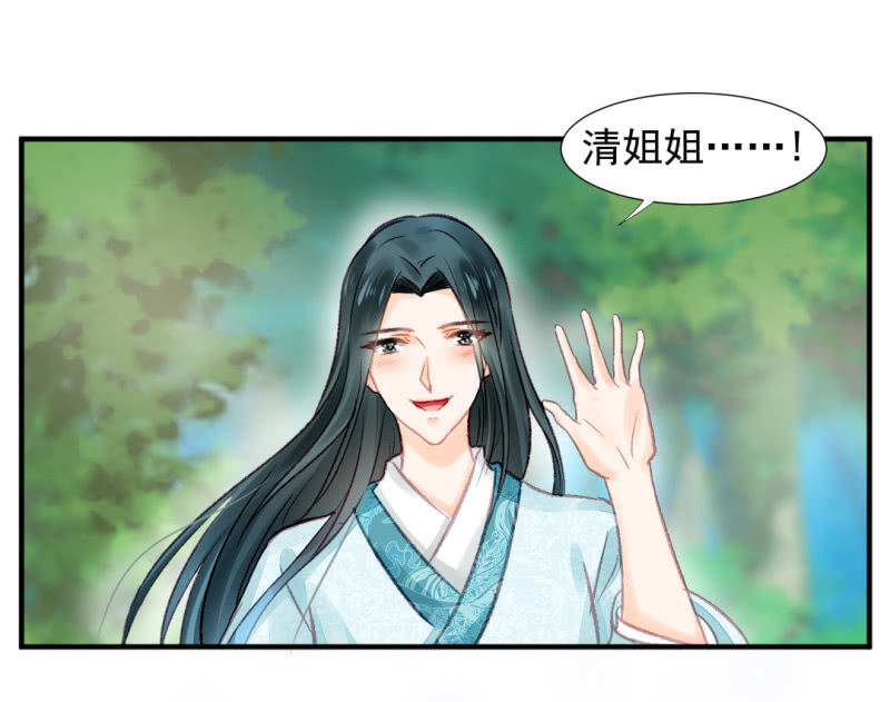 神探双骄韩漫全集-往事已如烟无删减无遮挡章节图片 
