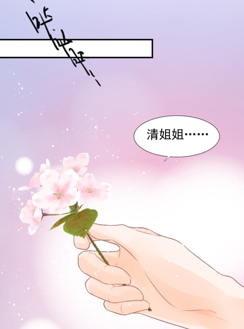 神探双骄韩漫全集-往事已如烟无删减无遮挡章节图片 