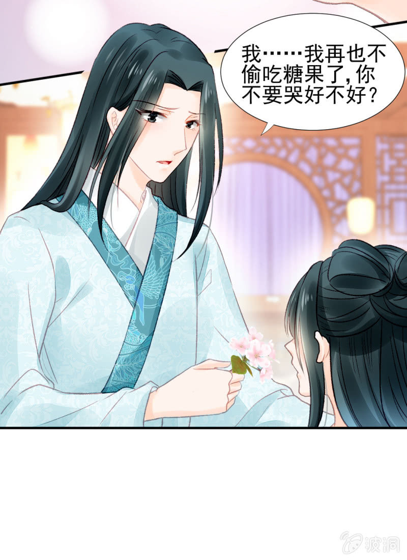 神探双骄韩漫全集-往事已如烟无删减无遮挡章节图片 