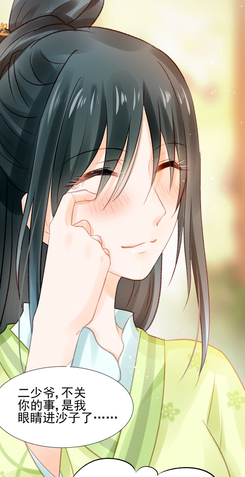 神探双骄韩漫全集-往事已如烟无删减无遮挡章节图片 