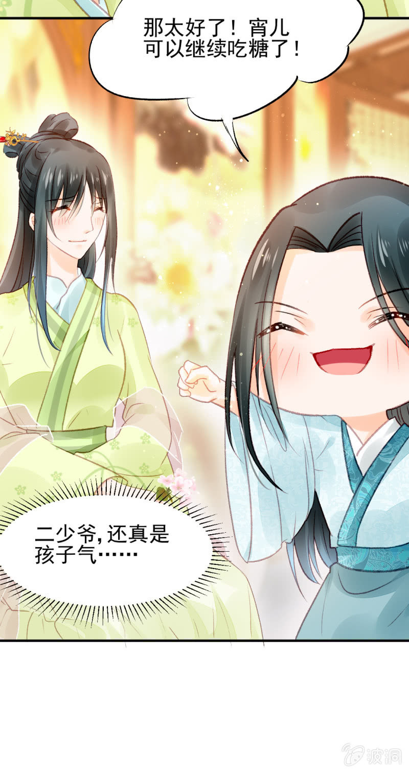 神探双骄韩漫全集-往事已如烟无删减无遮挡章节图片 