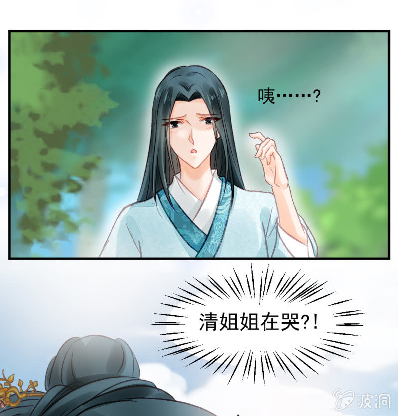 神探双骄韩漫全集-往事已如烟无删减无遮挡章节图片 