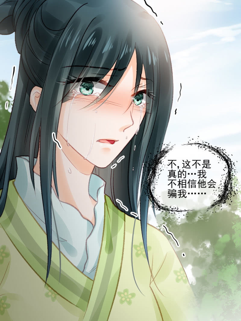 神探双骄韩漫全集-往事已如烟无删减无遮挡章节图片 