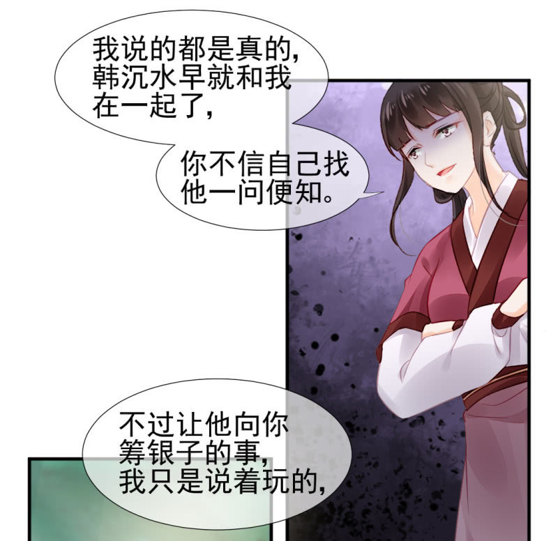 神探双骄韩漫全集-往事已如烟无删减无遮挡章节图片 