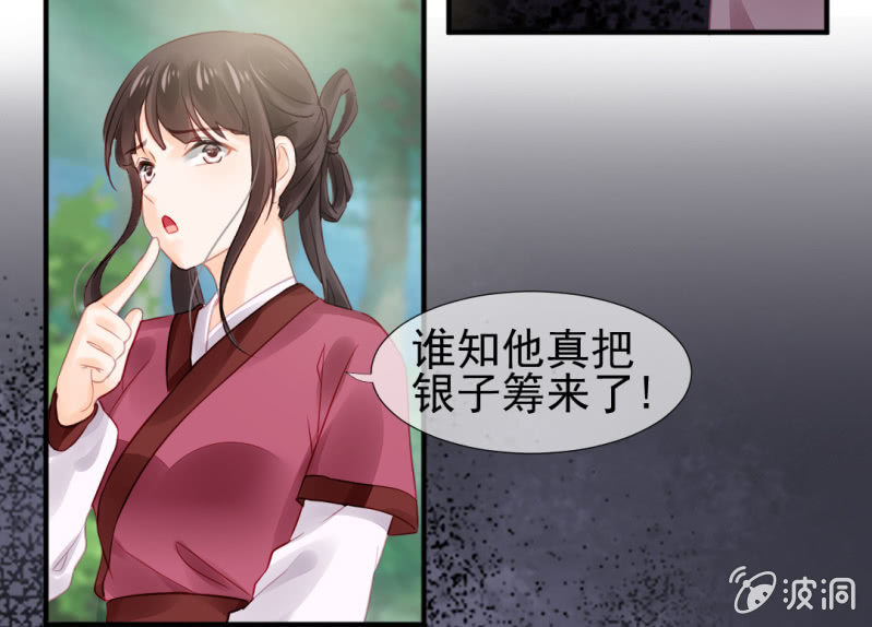 神探双骄韩漫全集-往事已如烟无删减无遮挡章节图片 