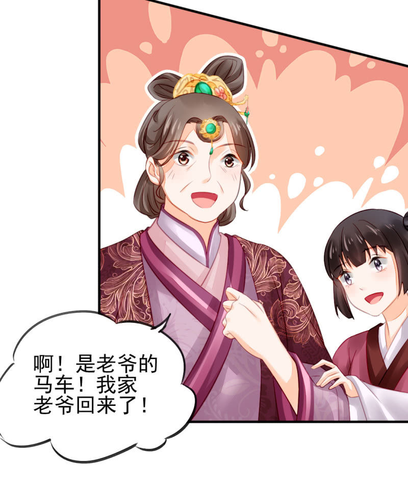 神探双骄韩漫全集-为什么背叛我？无删减无遮挡章节图片 