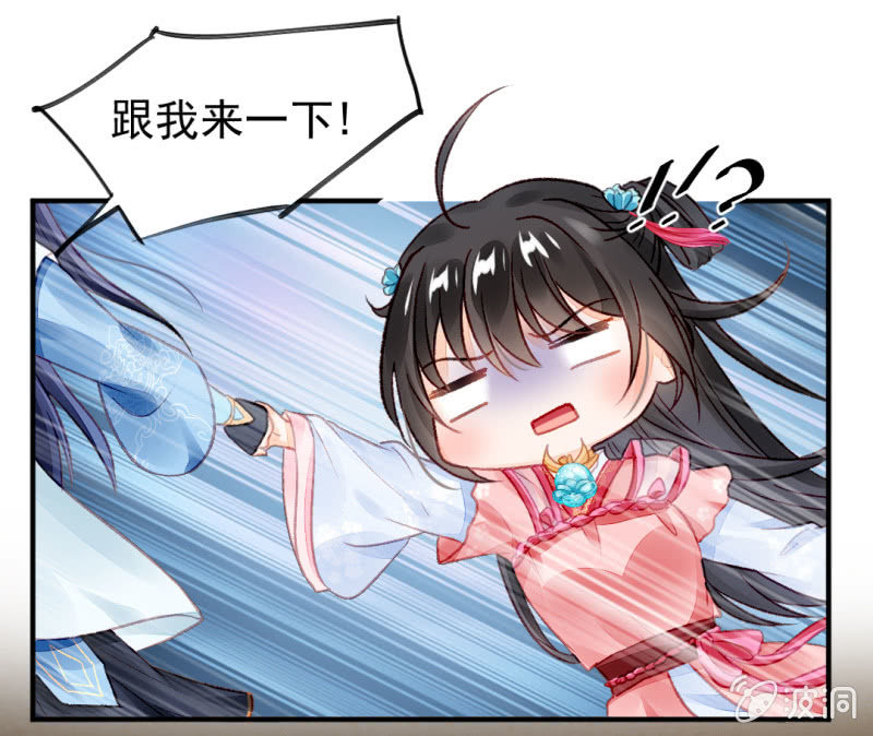 神探双骄韩漫全集-为什么背叛我？无删减无遮挡章节图片 