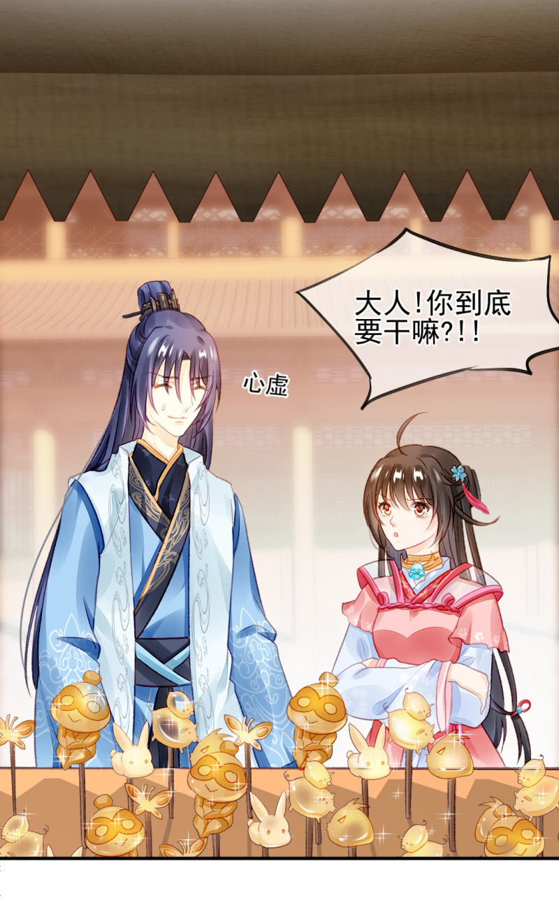 神探双骄韩漫全集-为什么背叛我？无删减无遮挡章节图片 