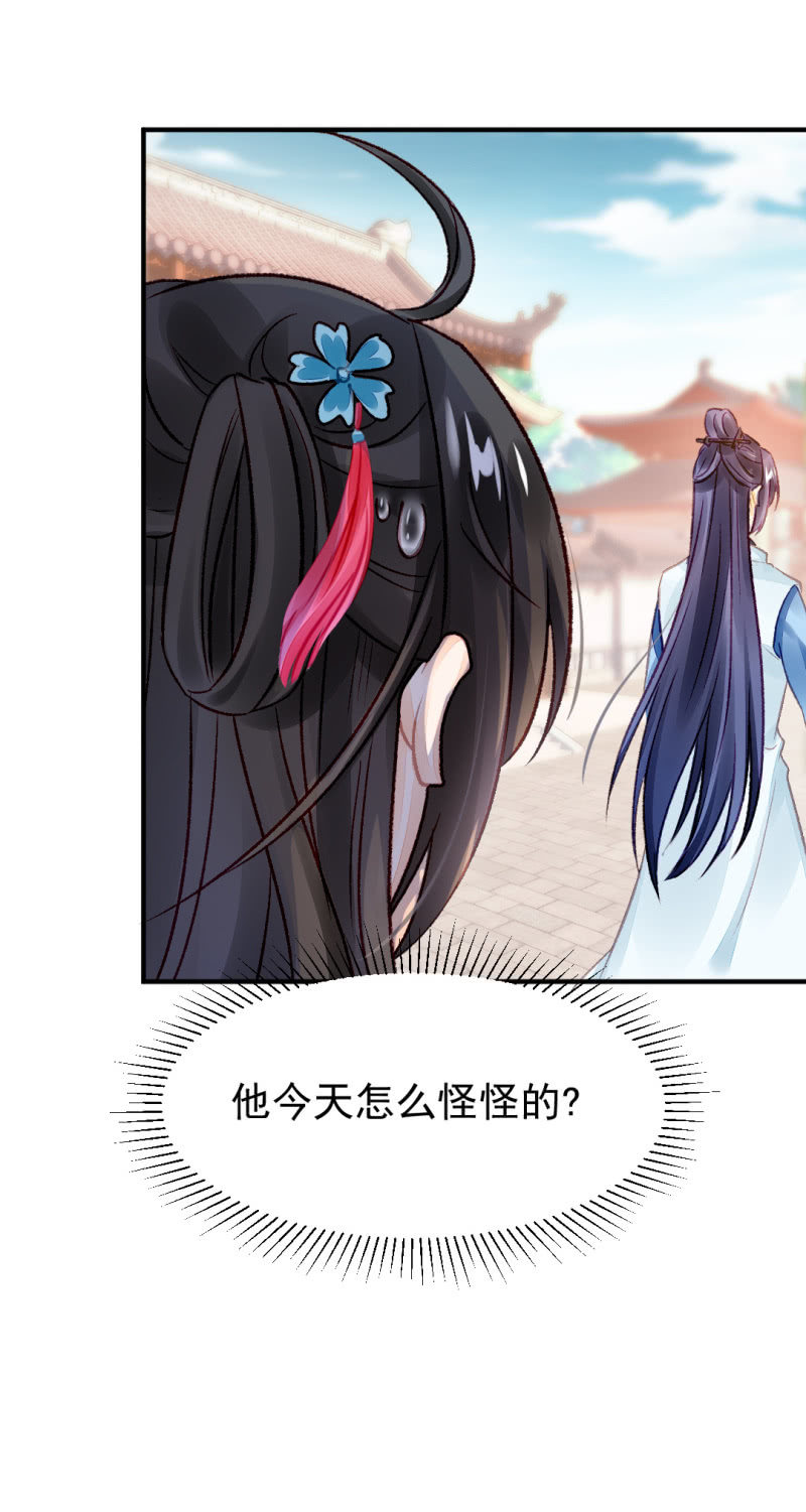 神探双骄韩漫全集-为什么背叛我？无删减无遮挡章节图片 