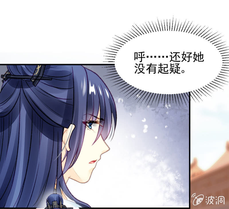 神探双骄韩漫全集-为什么背叛我？无删减无遮挡章节图片 