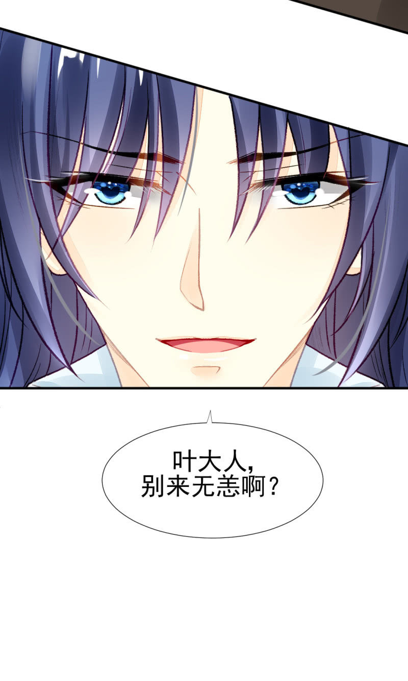 神探双骄韩漫全集-为什么背叛我？无删减无遮挡章节图片 