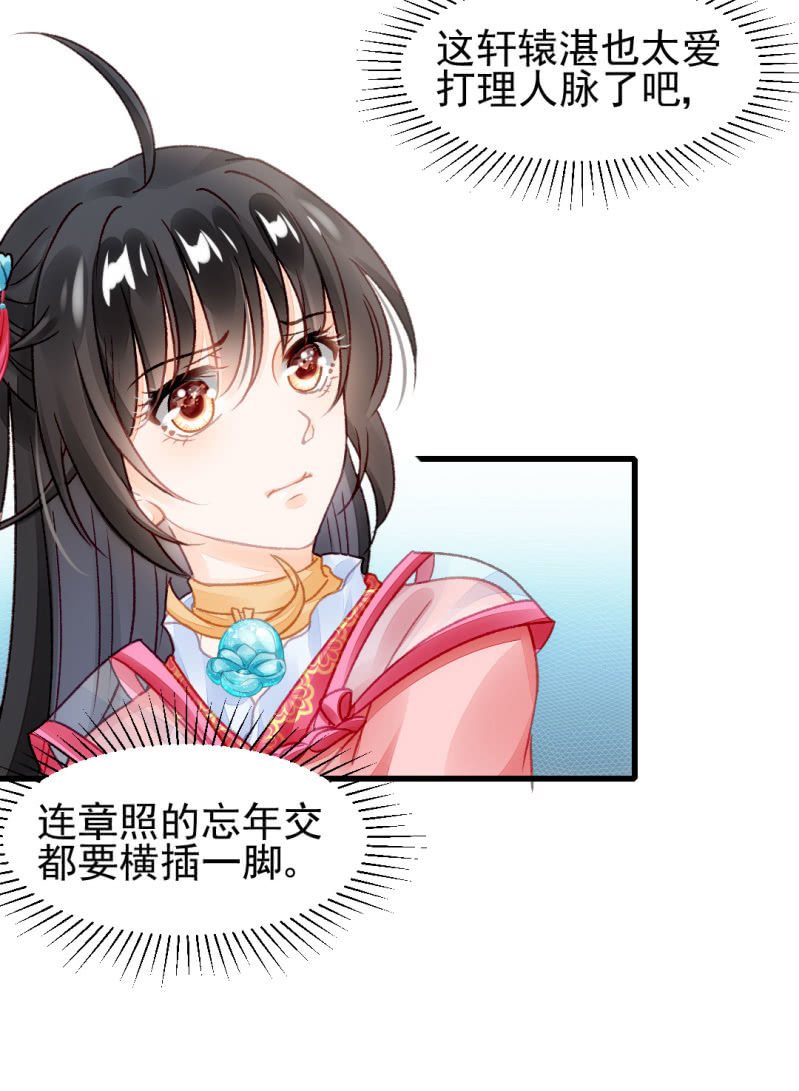 神探双骄韩漫全集-为什么背叛我？无删减无遮挡章节图片 